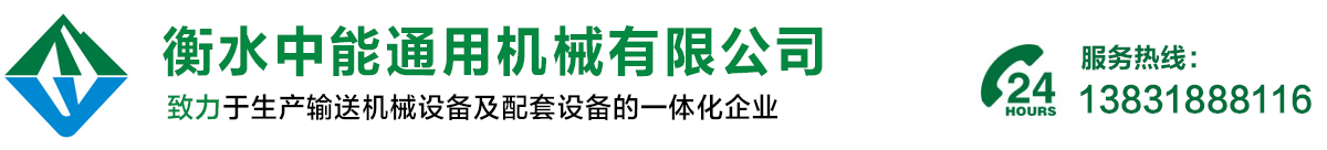河南騰電電氣設(shè)備有限公司